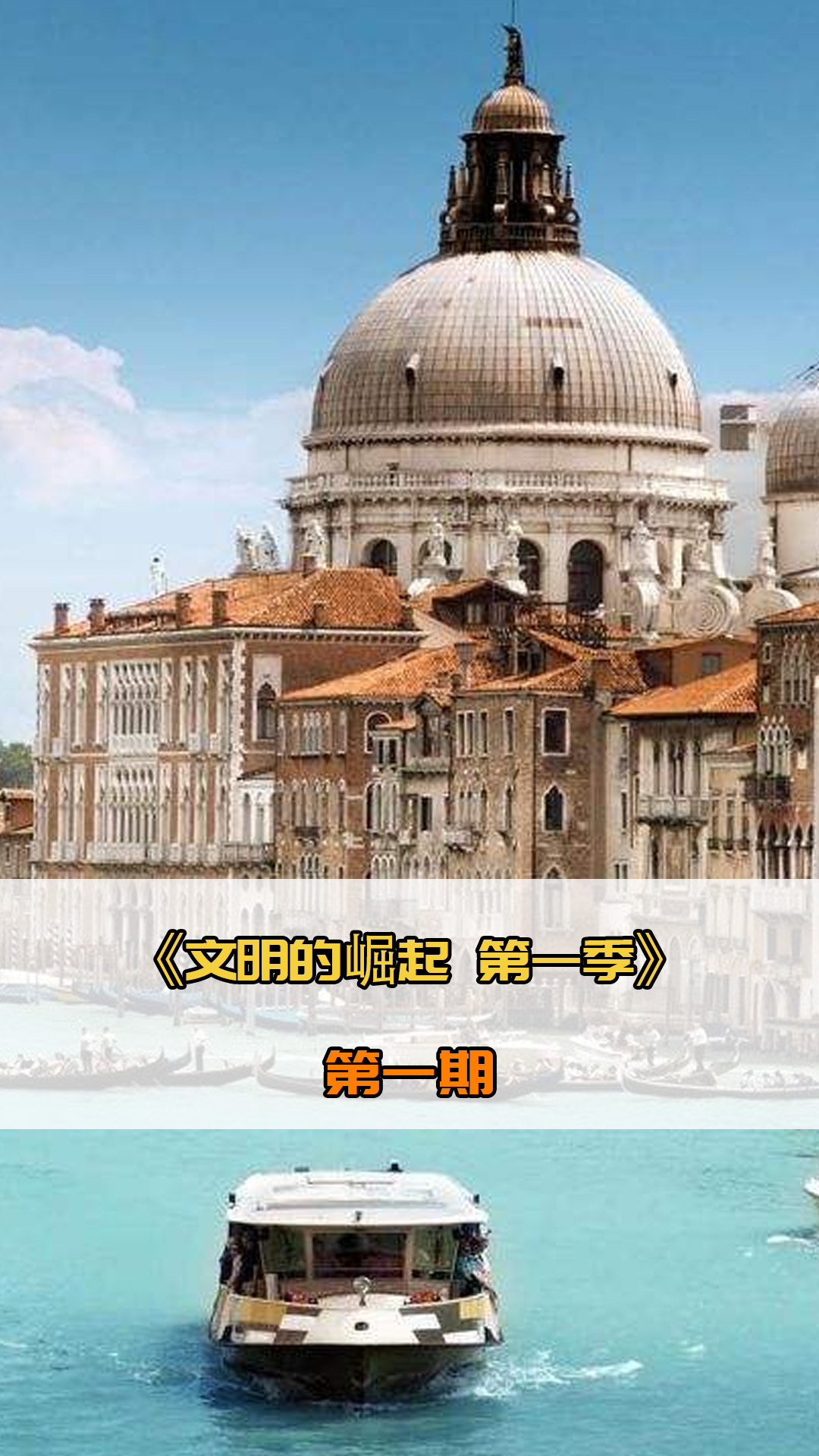 球队中