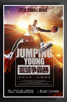 阵容费尔明