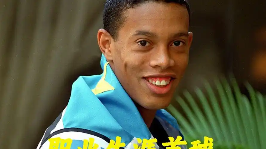 長期願景和